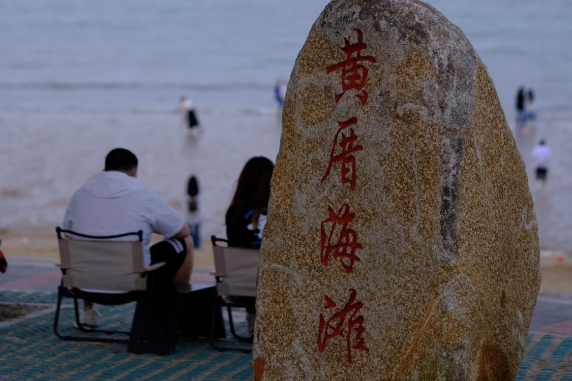 Huangcuo Beach
